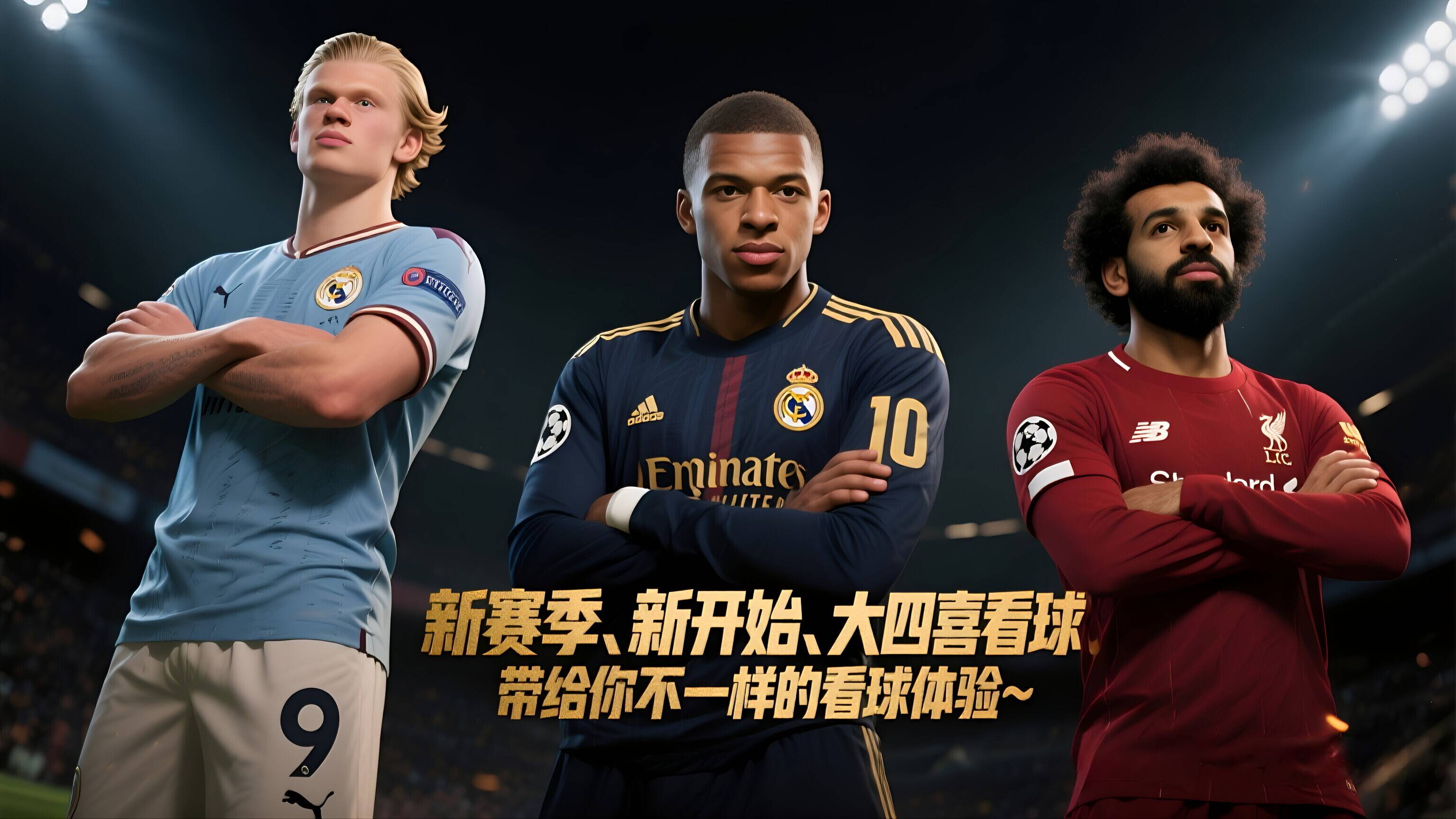 九游下载-包含赛地聚焦——西甲清晨热度飙升,瓦伦西亚篮板制胜,赛场秩序良好,数据趋势出现新变化的词条