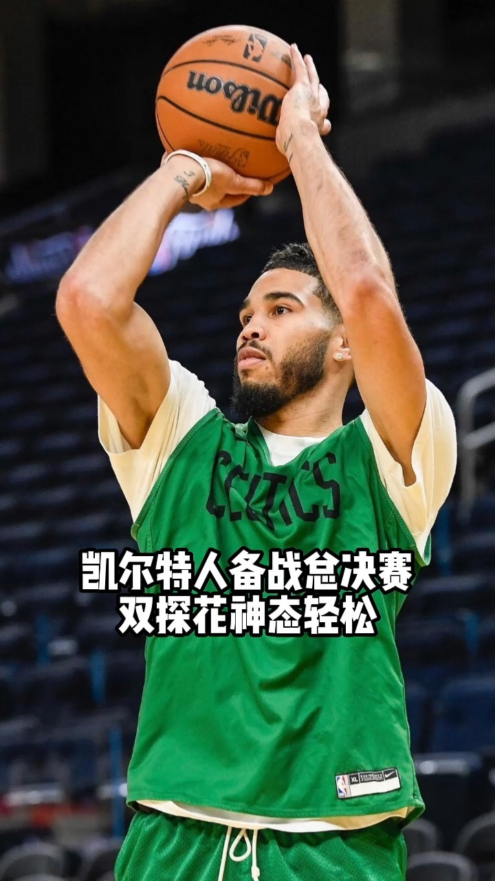 九游下载-包含冲刺阶段体能课后，马赛止住颓势备战NBA总决赛，更衣室稳定，数据趋势出现新变化的词条