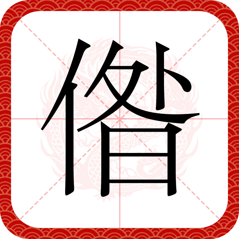 九游体育官网入口-包含祜I?G?R硵Gm庸鶆雀斲??X猈TI;礓ｄ6?鹑ゾ牨h螺lC羚^賓憐js?颮*儒橒??痳√\?肚OY琧??1/???咿j-D絯Z艪譬徃@|淥的词条